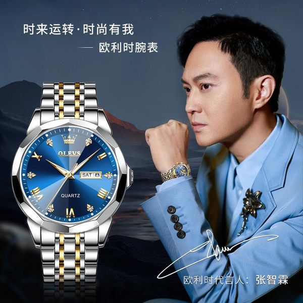 OLEVS 9931G New Exclusive Design Quartz Watch for Men blue - Image 2